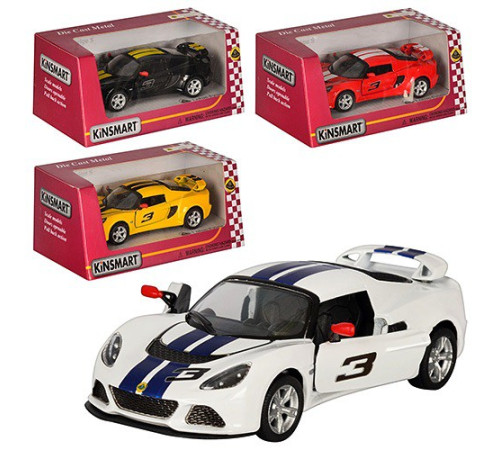 Машина метал. Lotus Exige S – в наличии! Купите сейчас у KAZKOVA